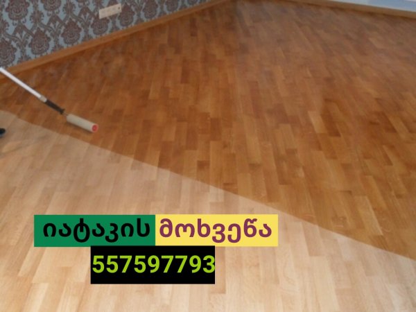 ციკლოვკა