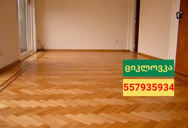 ციკლოვკა