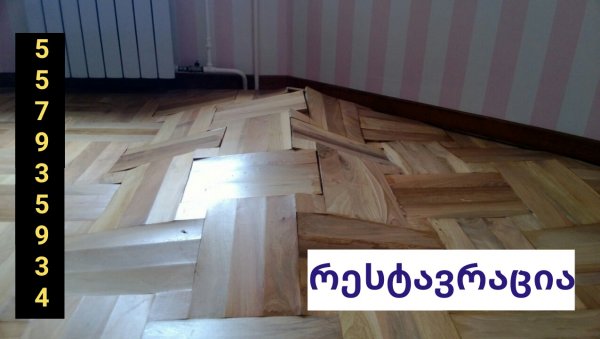 ციკლოვკა